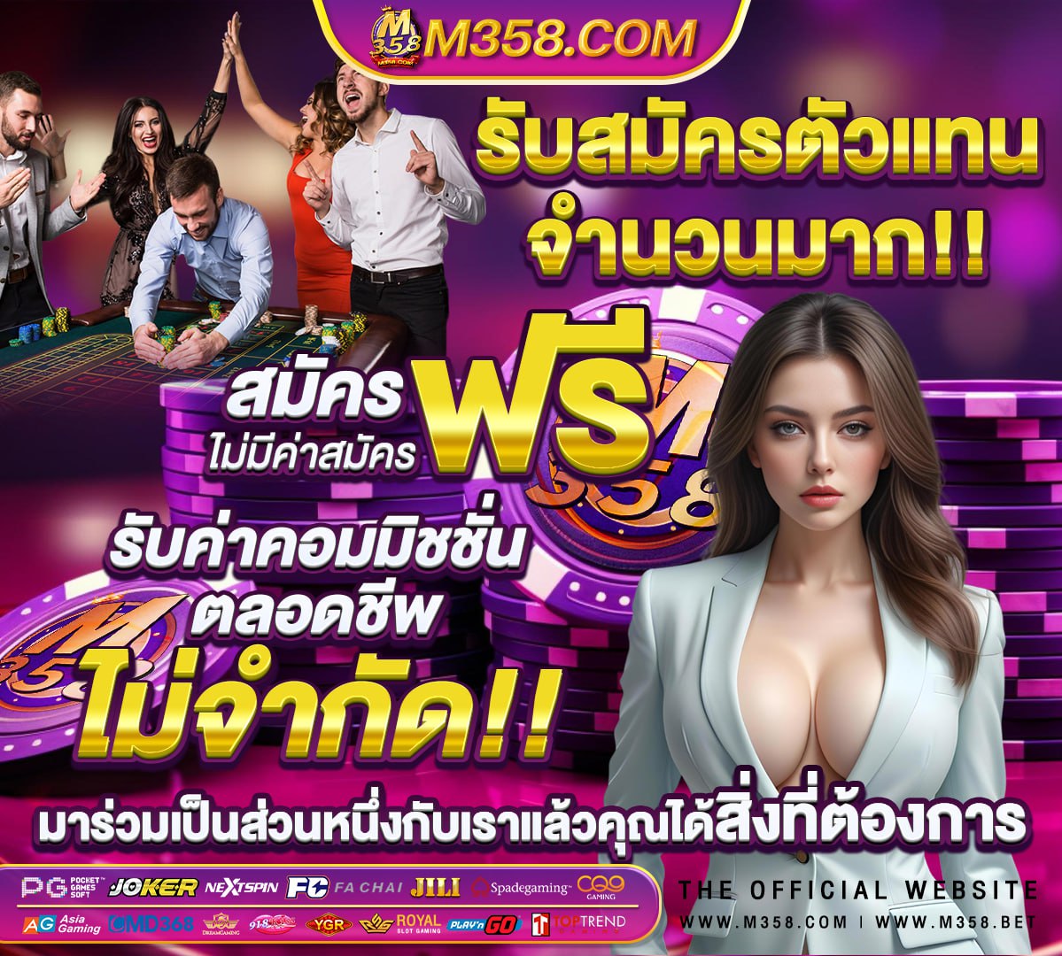 slot ทีม เกม slot แตก ง่าย